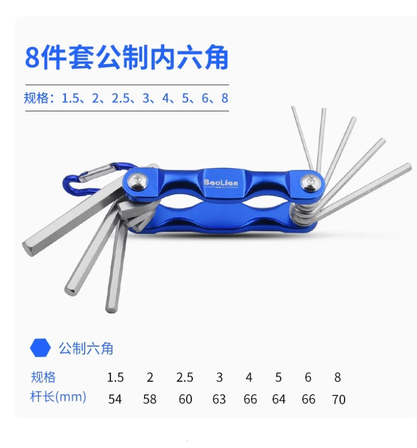 Набор складных шестигранных ключей метрический набор отверток с императорским