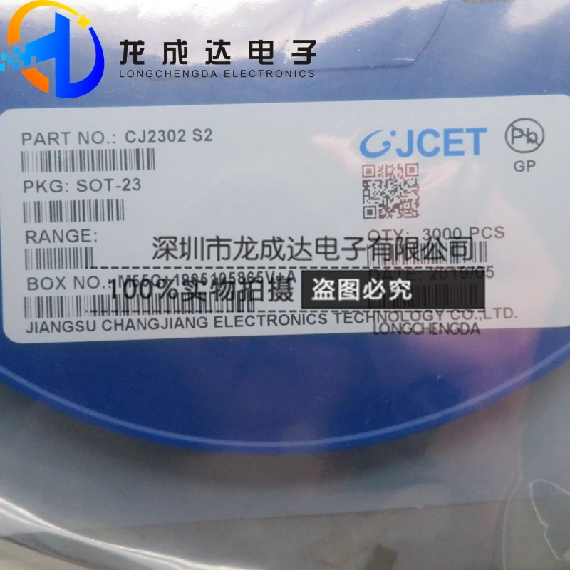

50pcs original new CJ2302 screen printing S2 SOT-23 20V/2.1A N-channel MOSFET