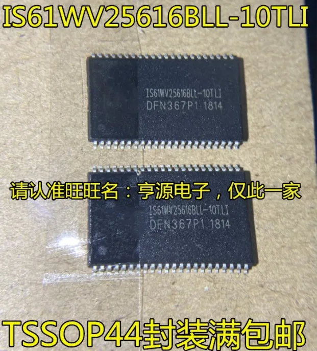 

10pcs IS61WV25616BLL-10TLI IS61WV6416BLL-12TLI TSSOP44 good quality
