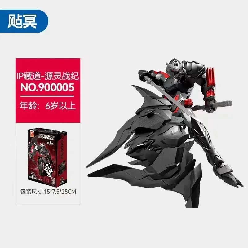 Новые Строительные блоки зеленый дракон белый тигр Бог чудовище механический