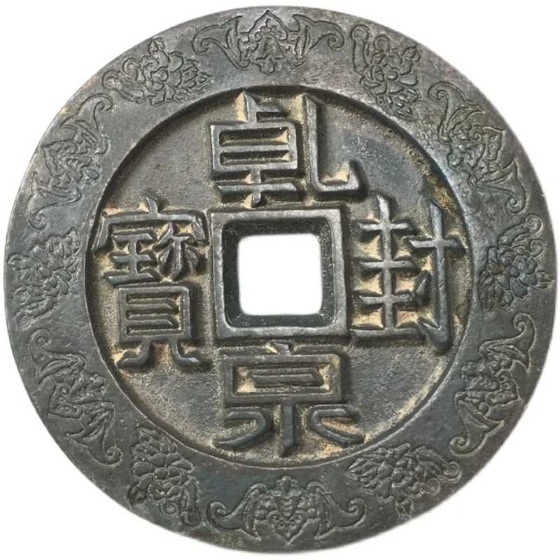 Антикварная медная монета сухая печать весеннее сокровище сзади Тяньфу резная
