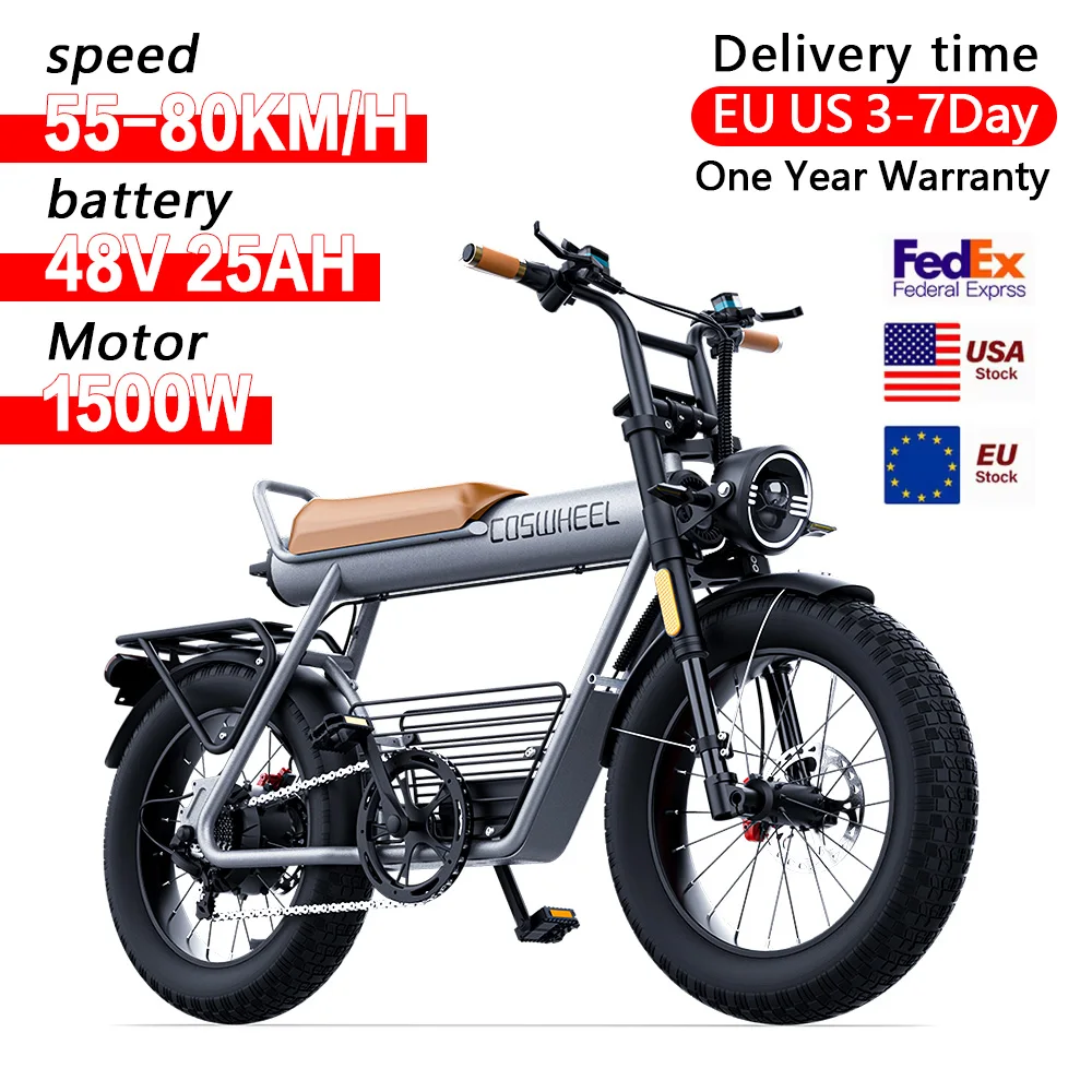 Coswheel CT20 взрослый Электрический велосипед мотоцикл с системой тормозов 1500 Вт 48 В
