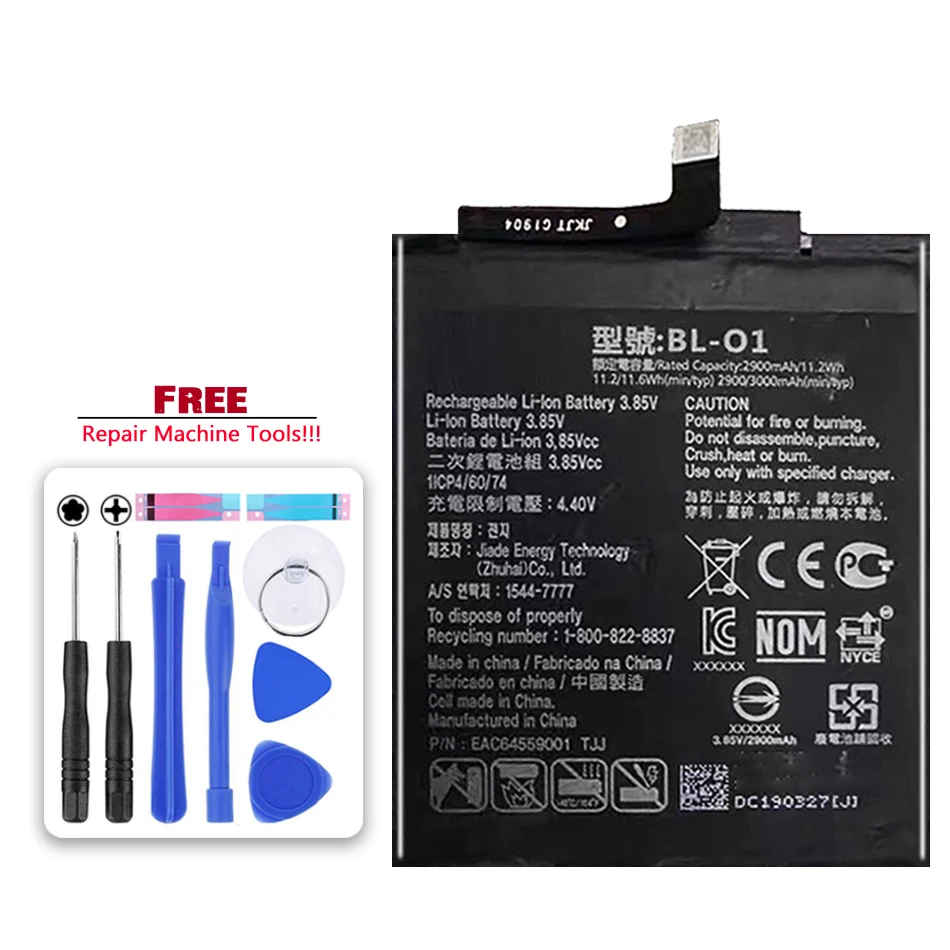 

BL-01 3000mAh запасная батарея для LG BL-01