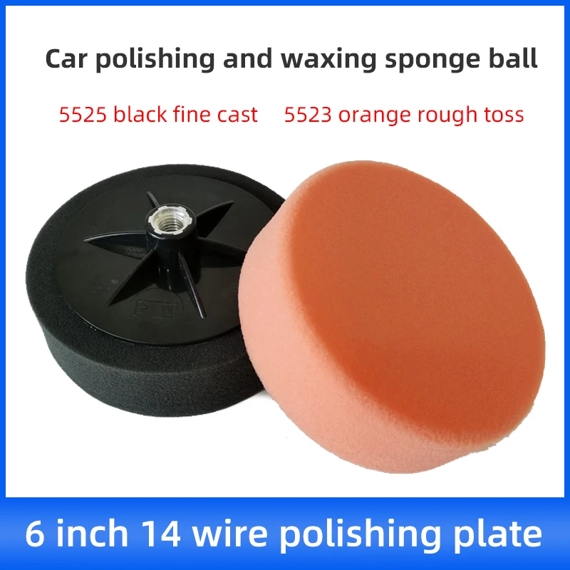 6 inch/15cm Waxing Pad, Sponge Wheel Kit, Car Polishing Tool, Polishing Pad for M14, 2 Colors Optional, Best Selling