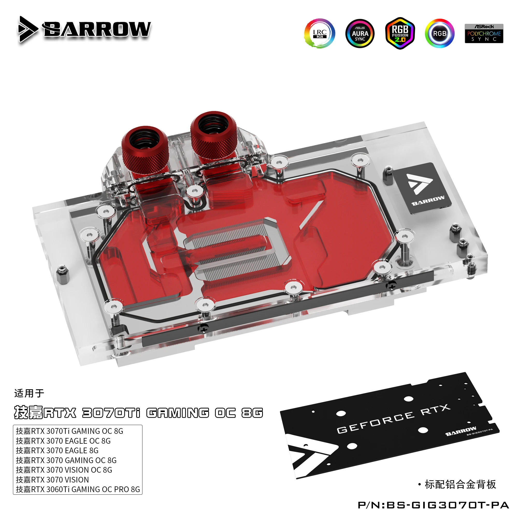 Barrow GPU Water Block for GIGABYTE RTX 3070/3070TI GAMING EAGLE VISION OC 8G with GPU Cooler Backplate 5V A-RGB BS-GIG3070T-PA