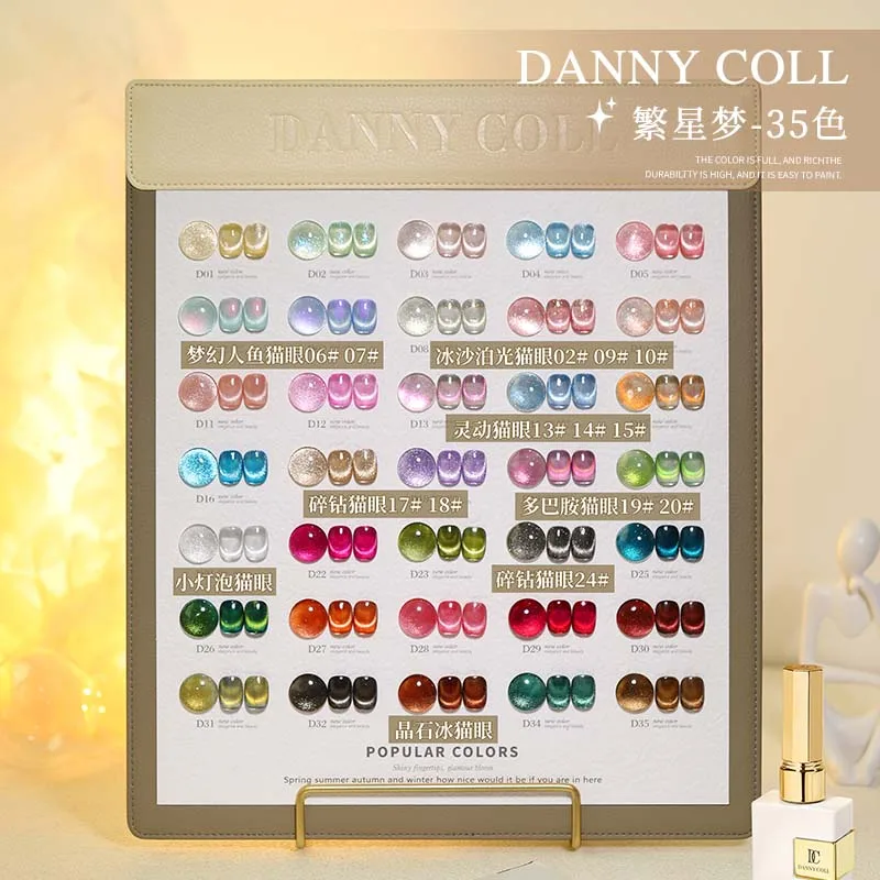 Дэнни колл 35 цветов клей кошачий глаз для маникюрного салона Ультрафиолетовый