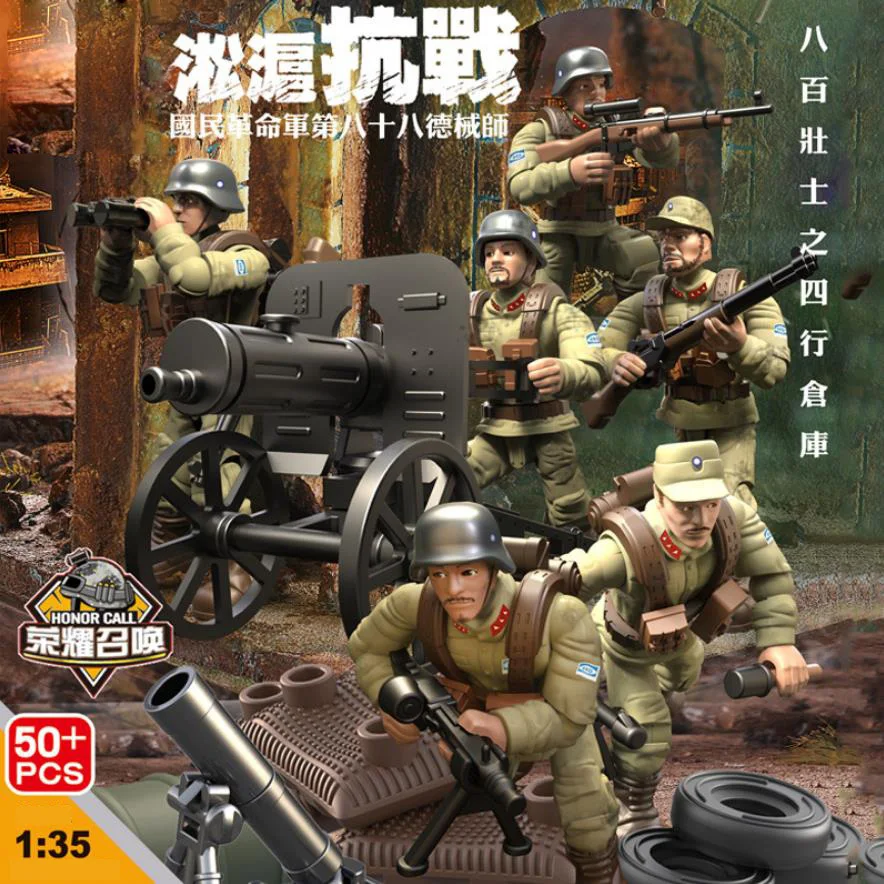 S Mega Block Ww2 Gun Building Brick Toys