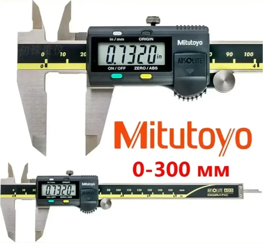 Фото Цифровой штангенциркуль Mitutoyo с ЖК-дисплеем, электронный измерительный штангенциркуль из нержавеющей стали 150/200/300 мм №2