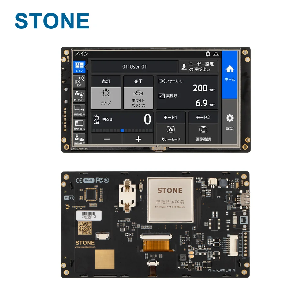 

7 Inch HMI Intelligent TFT LCD Control Module HMI Control With RS232/ RS485/ TTL and Program