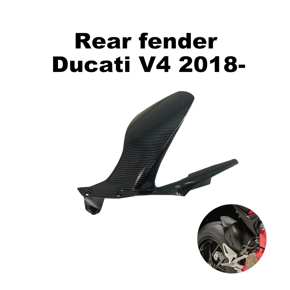 Suitable for Ducati Panigale V4 V4S 2018- rear Fender splash guard fairing