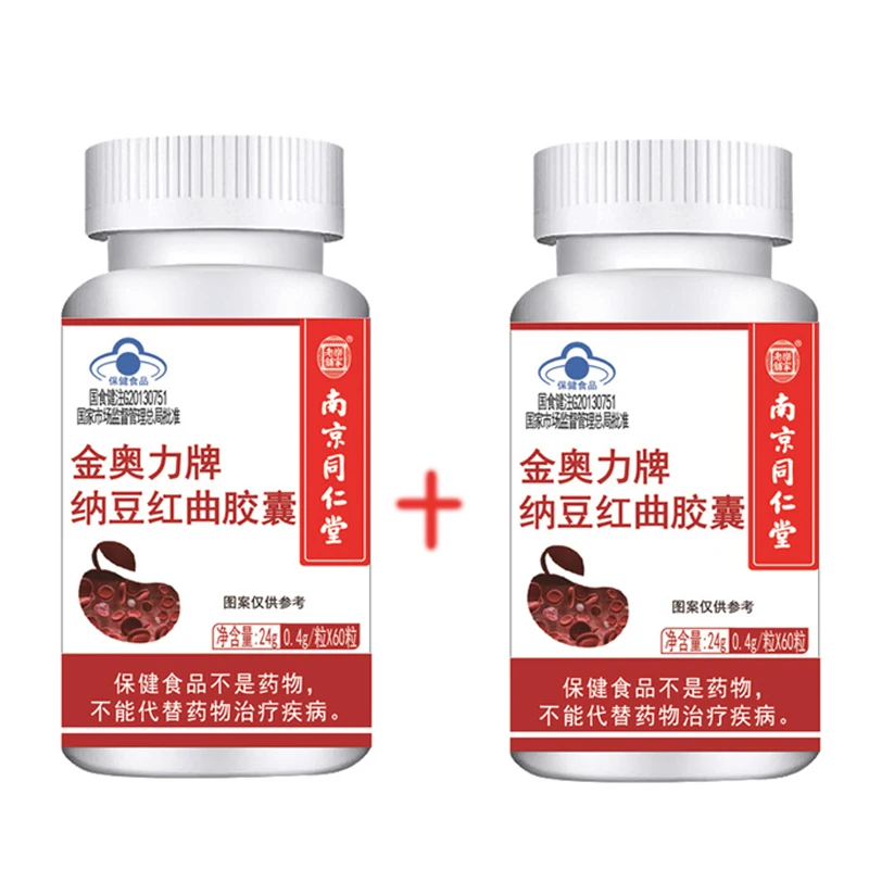 

2 bottle of 120 pills natto red yeast rice capsules nattokinase assisted hypolipidemic health food Free shipping