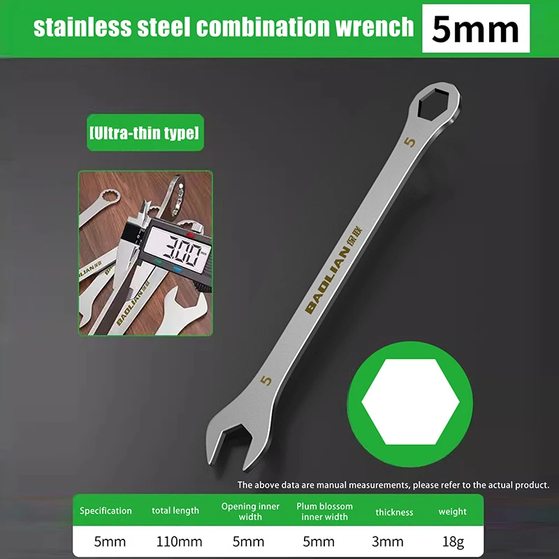 Серебряный ультратонкий гаечный ключ 3 мм 4-32 мм