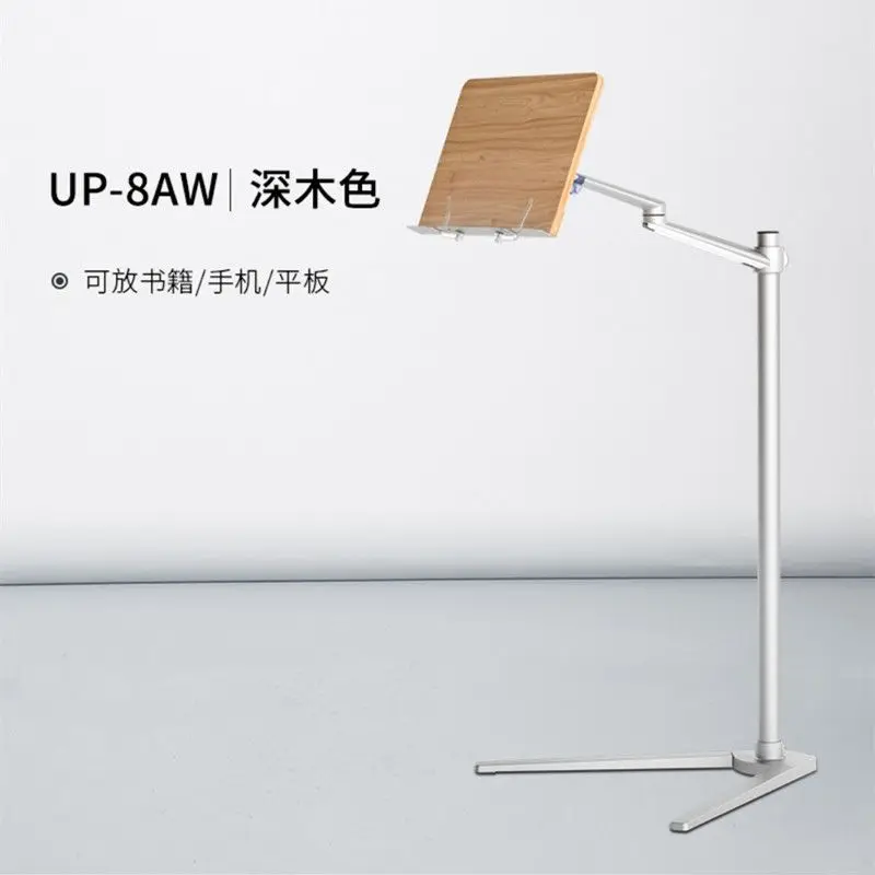 

Напольная подставка для чтения Подставка для чтения Подъемная ленивая кровать Студенческая настольная многофункциональная подставка для чтения