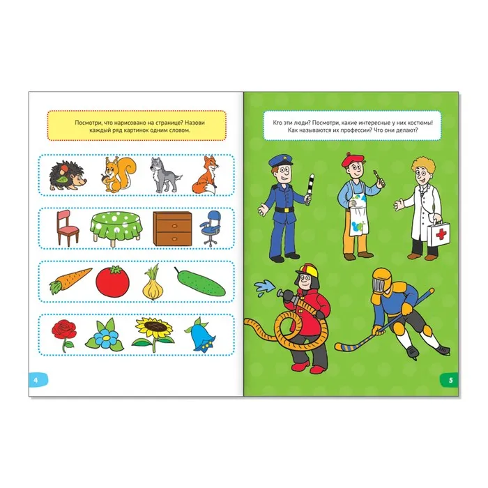 Набор книг Весёлые уроки 3-5 лет 10 шт |