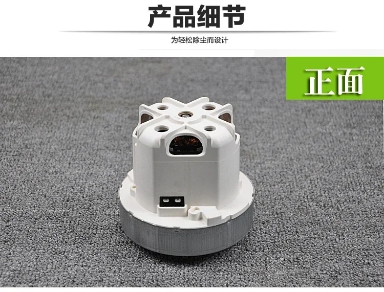 Аксессуары для пылесоса Philips мотор двигателя FC5823 5826 5828 5830 5838 5986 5988