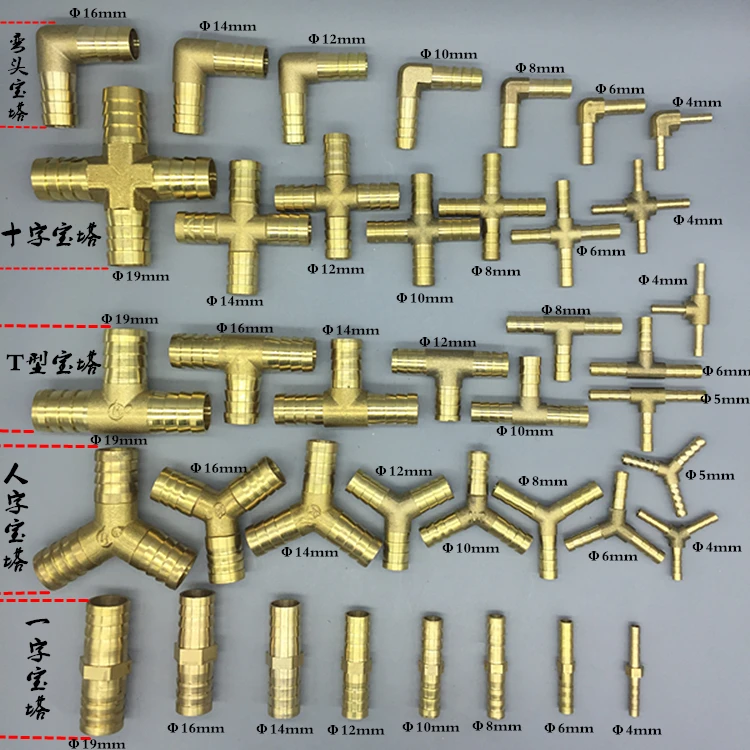 

Brass Splicer Pipe Fitting T X Y U Type Hose Barb 4mm 6mm 8mm 10mm 12mm Copper Barbed Connector Joint Coupler Adapter