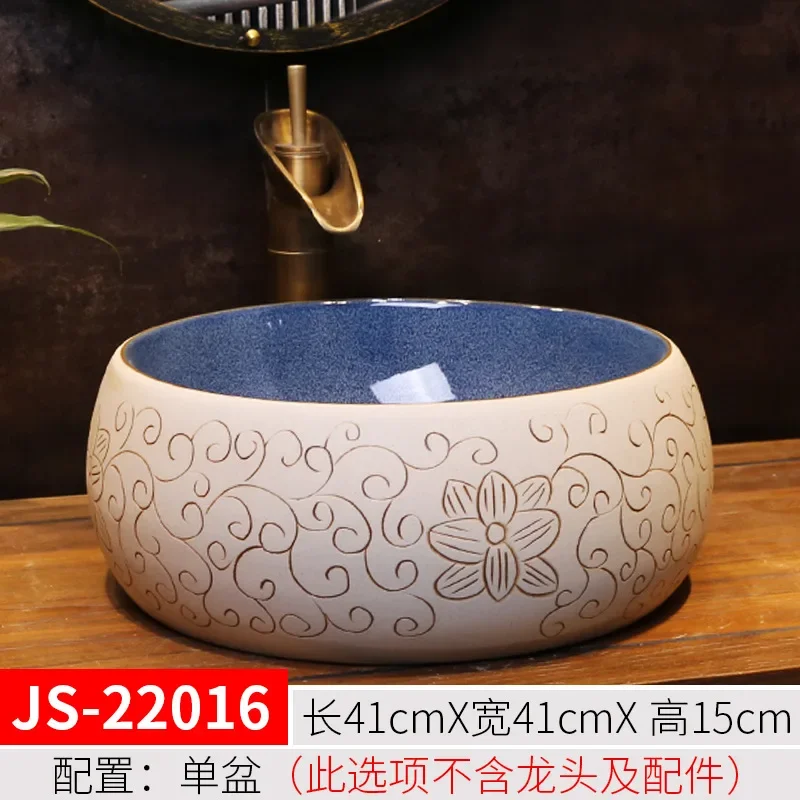 

Jingdezhen Art Inter-Platform Basin Table Basin European Style round Retro Bathroom Ceramic Hand Washing Bathroom Washbasin Sink