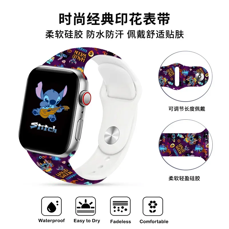 Ремешок с принтом Disney Stitch для iwatch S 8765432 SE полная серия милый принт ангела сменного