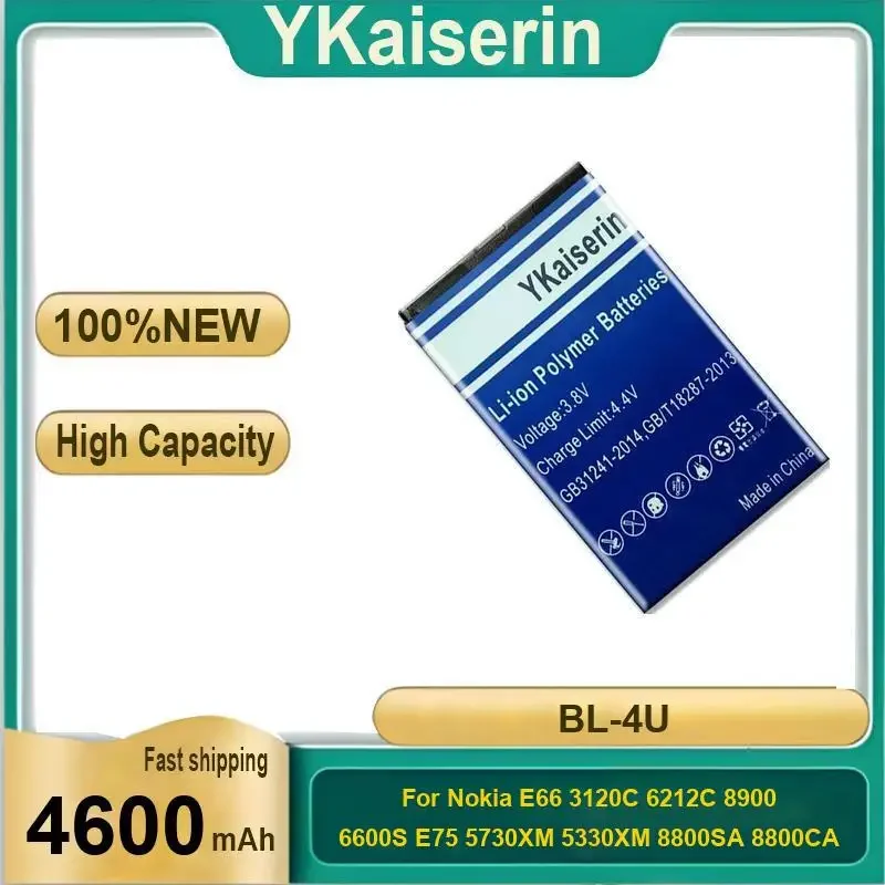 Фото Аккумулятор для мобильного телефона BL-4U, износостойкий, 4600 мАч, для Nokia E66, 3120C, 6212C, 8900, 6600S, E75, 5730XM, 5330XM, 8800SA, 8800CA №1