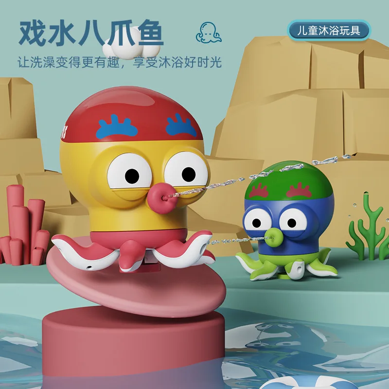 

Игрушки для купания «Осьминог» для детей 0-12 месяцев