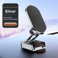 2022 magnetic phone holder for car magnetic phone bracket cell gps support for iphone 13 12 xr xiaomi mi car phone holder mount