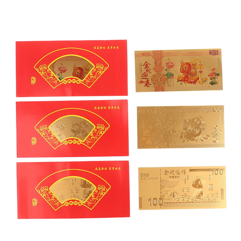 2025 год змеи весенний фестиваль красный конверт денежный пакет золотая банкнота