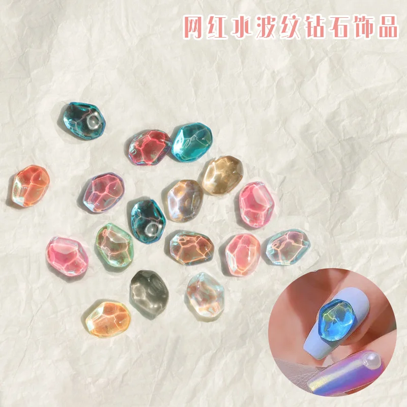 

20Pcs 3D Water Ripple Glass Nail Rhinestones Crystal Diamond Nail Art Charms Aurora Stones Nail Ornaments DIY Nail Gems Jewelry