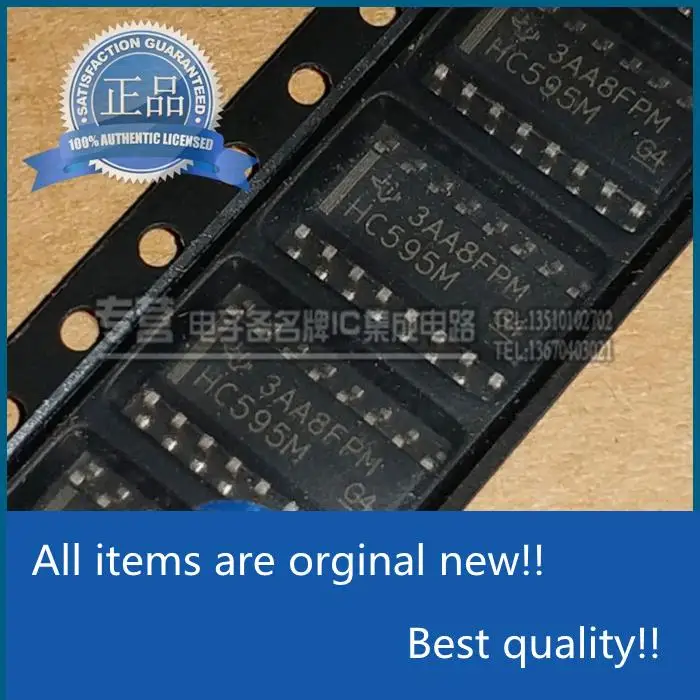 

10 шт., 100% оригинальный новый шелкографический экран CD74HC595M96 HC595M, узкий корпус поверхностного монтажа