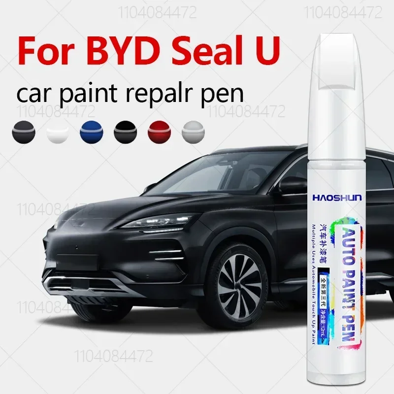 Для BYD Seal U 2023-2025 Ручка для ремонта краски Touch Up Засіб удаления царапин