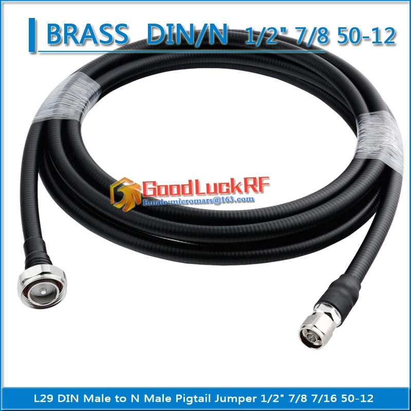 

High-Quality L29 DIN Male to N Male Coaxial Pigtail RRU Jumper 7/8 7/16 50-12 1/2" corrugated cable super flexible