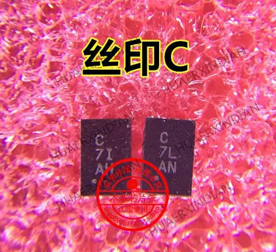 C ATSHA204A-MAHDA-T DFN8