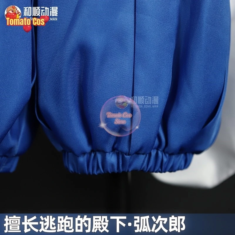 Костюм для косплея из аниме НИЖ джузу без вакагими коджиро нзу элузивный