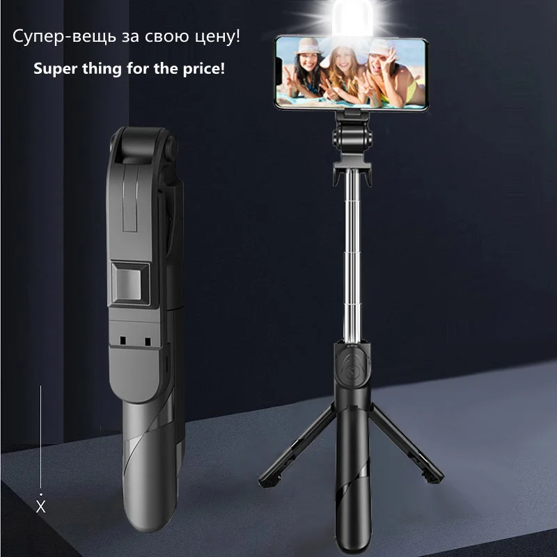 

2021 nowy Bluetooth bezprzewodowy Selfie Stick Mini statyw wysuwany Monopod z wypełnieniem światła zdalna migawka dla IOS