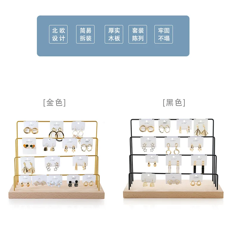 Golden Metal Earring Display Stand Hanging Card Jewelry Holder Jewelry Shop Decor Organizer Storage Case Organization Show 2023