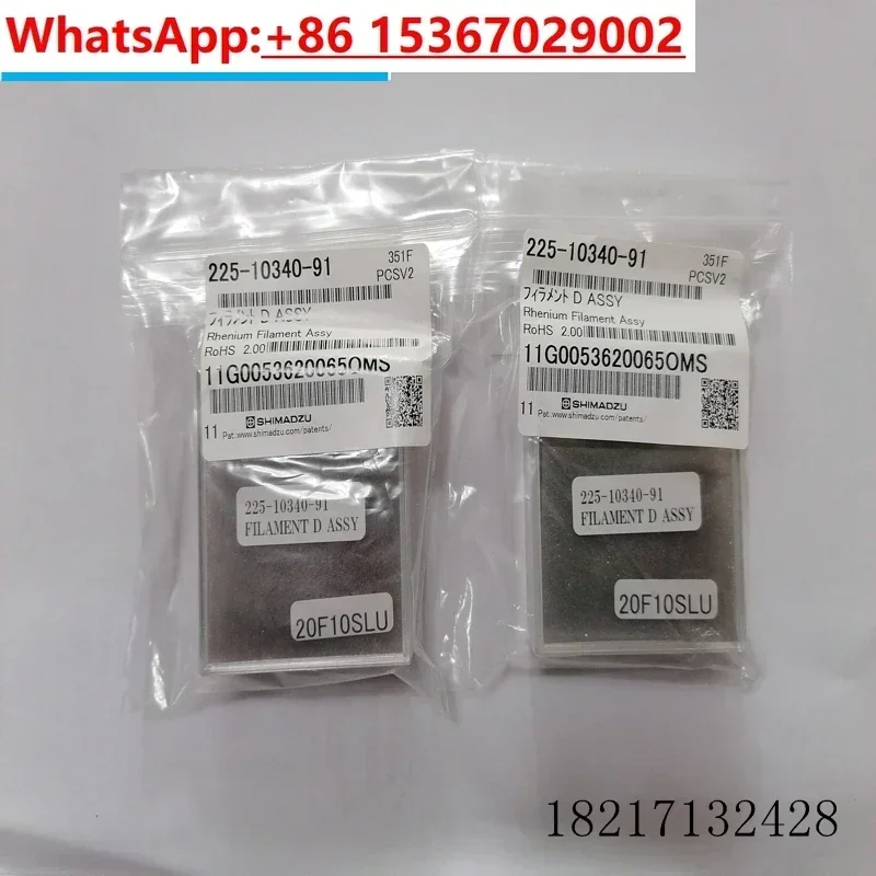 Нить 225-10340-91 Газовая хроматография-массовая спектрометрия