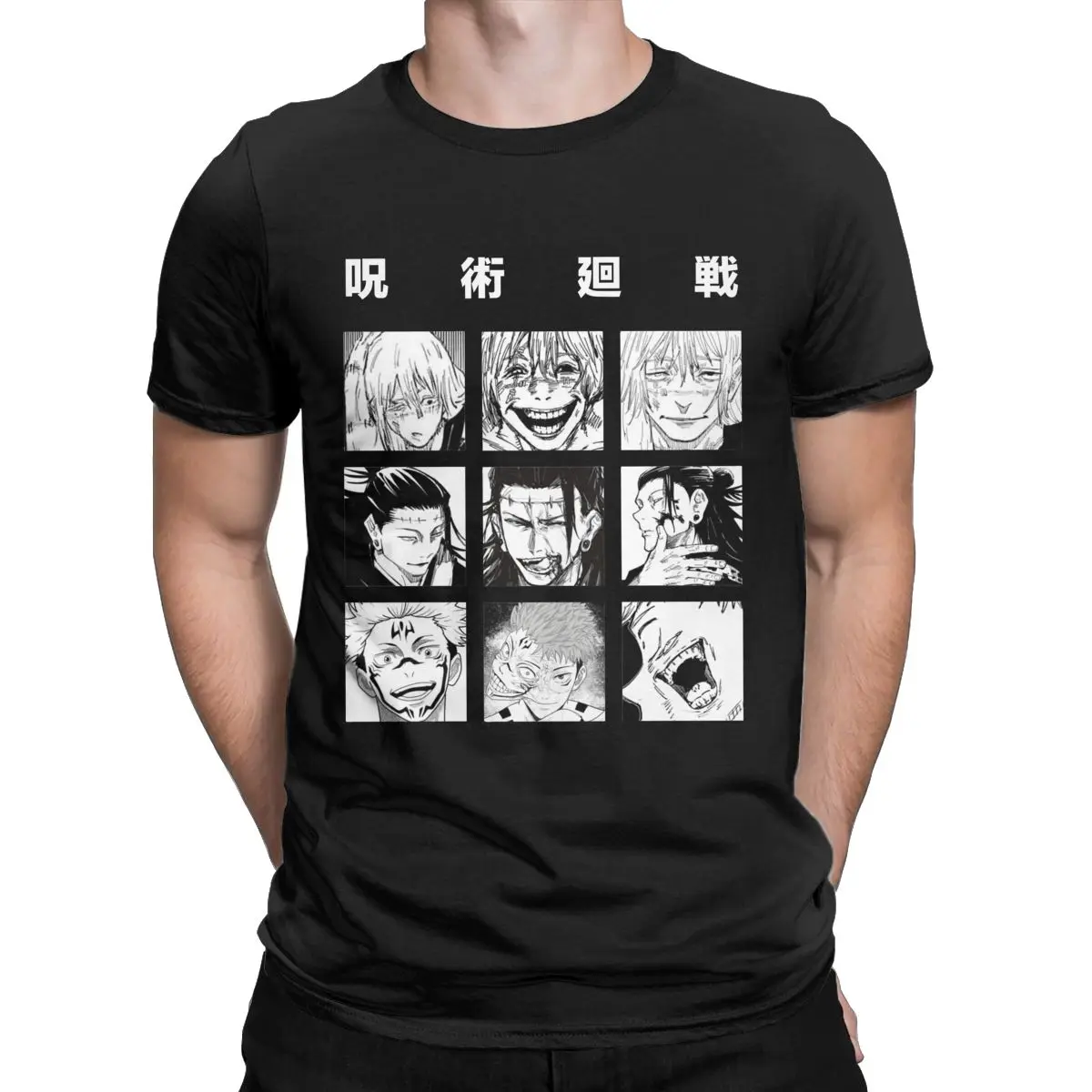 

Funny Jujutsu Kaisen Manga Faces Panel, Kawaii Sketched Art Drawn For An Otaku Friend, Jjk Anime Lovers anime Clothing Vintage