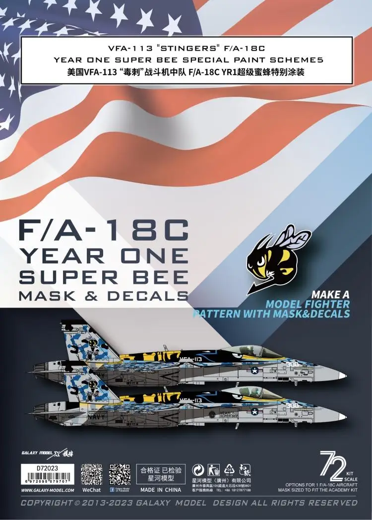 Фото Galaxy D72023 VFA-113 «STINGERS» F/A-18C, Специальный рисунок SUPER BEE в год №2