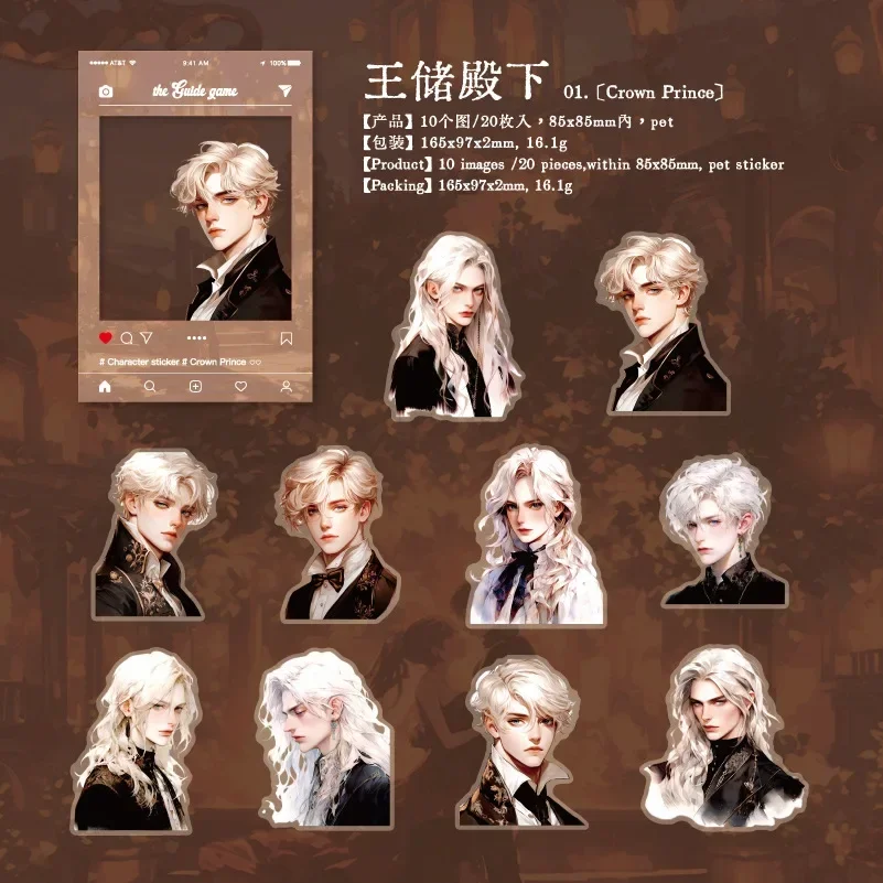 

20 Листов Европейские Украшения, Канцелярские Принадлежности Для Скрапбукинга, Наклейки С Героями Мультфильмов Для Мальчиков