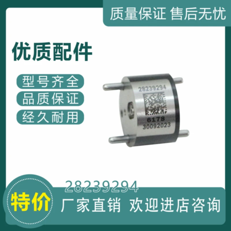 Ремкомплект Форсунок Дизельного Топлива EJBR05101D EJBR03101D Solute L153PBD Valve 9308-621C Для Delphi