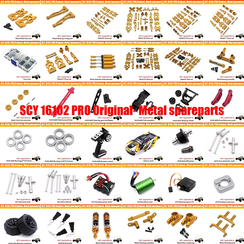 Передняя и задняя рулевая чаша для SCY 16101 16102 16106 JJRC Q130A Q130B Q141 16201