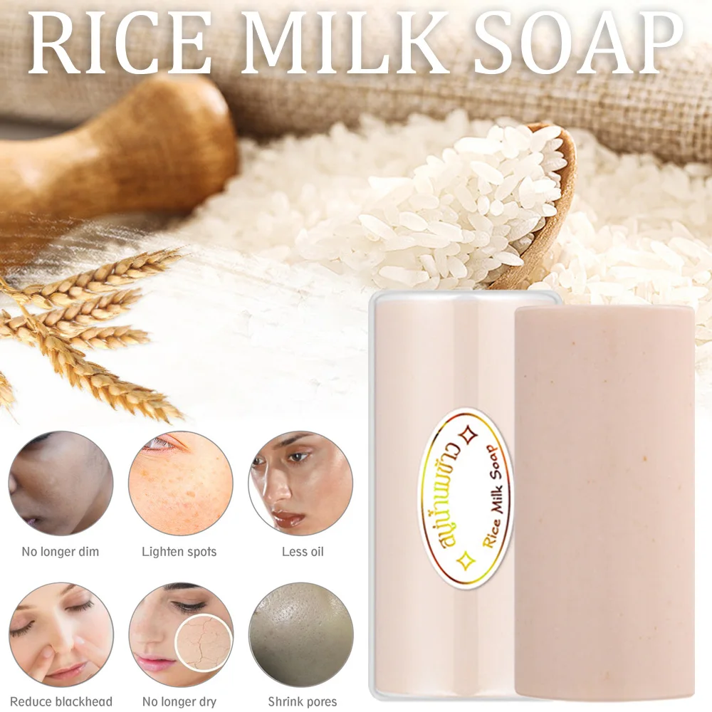 Мыло с рисовым молоком для отбеливания кожи лица, Осветление кожи, увлажнение, способствует поглощению кожи, мыло ручной работы 100 г