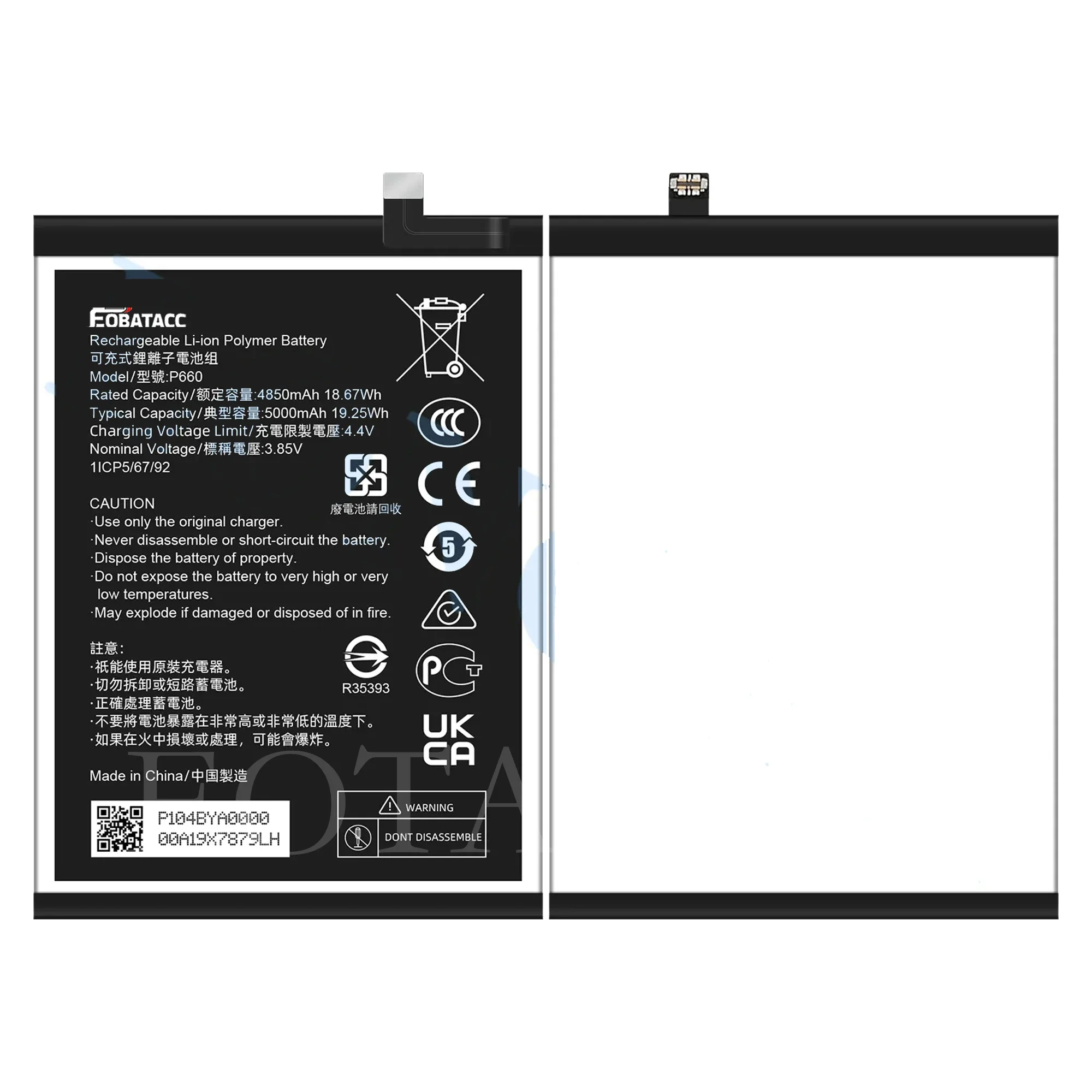 100% новый аккумулятор большой емкости 5000 мАч P660 для Nokia NK G50 аккумуляторы мобильных