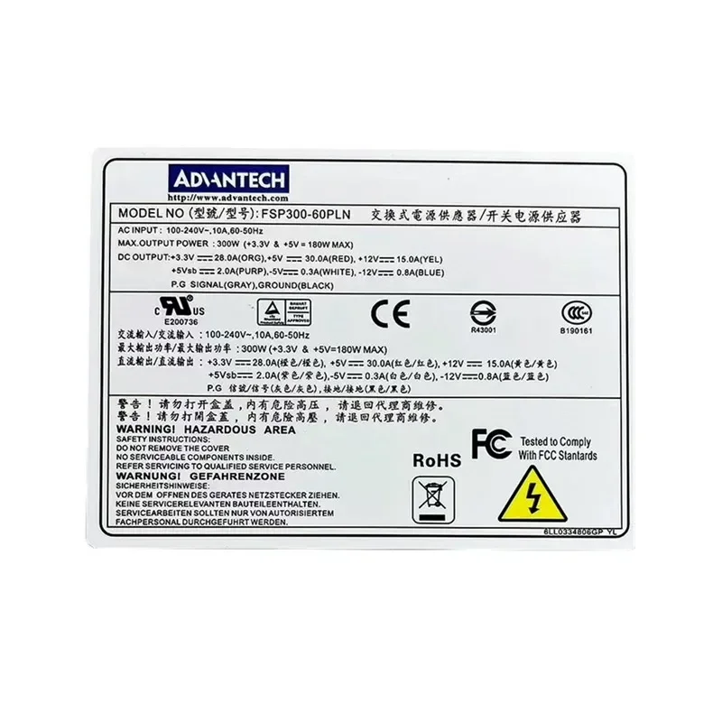 Фото Новый блок питания для Quanhan FSP300-60PLN FSP300-60ATV №4