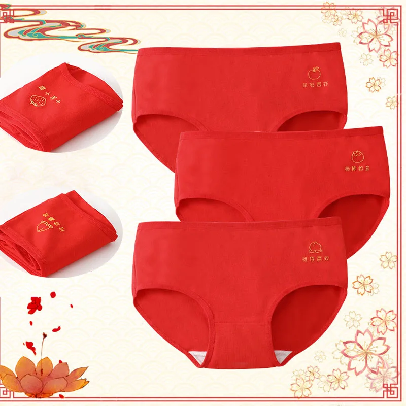 

2022 Cotton Panties for Women New Underwear Luck Red Mid Waist Seamless Breathable Comfort Crotch Briefs Female Xxl Lingerie