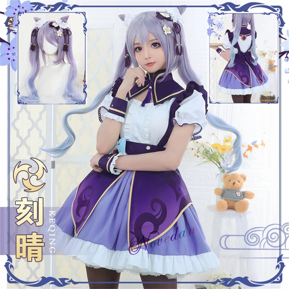 

Game Genshin Impact Ke Qing Maid Cosplay Dress Wig Anime Keqing Lolita Cute Cosplay Costume Carnival Halloween Christmas Dress