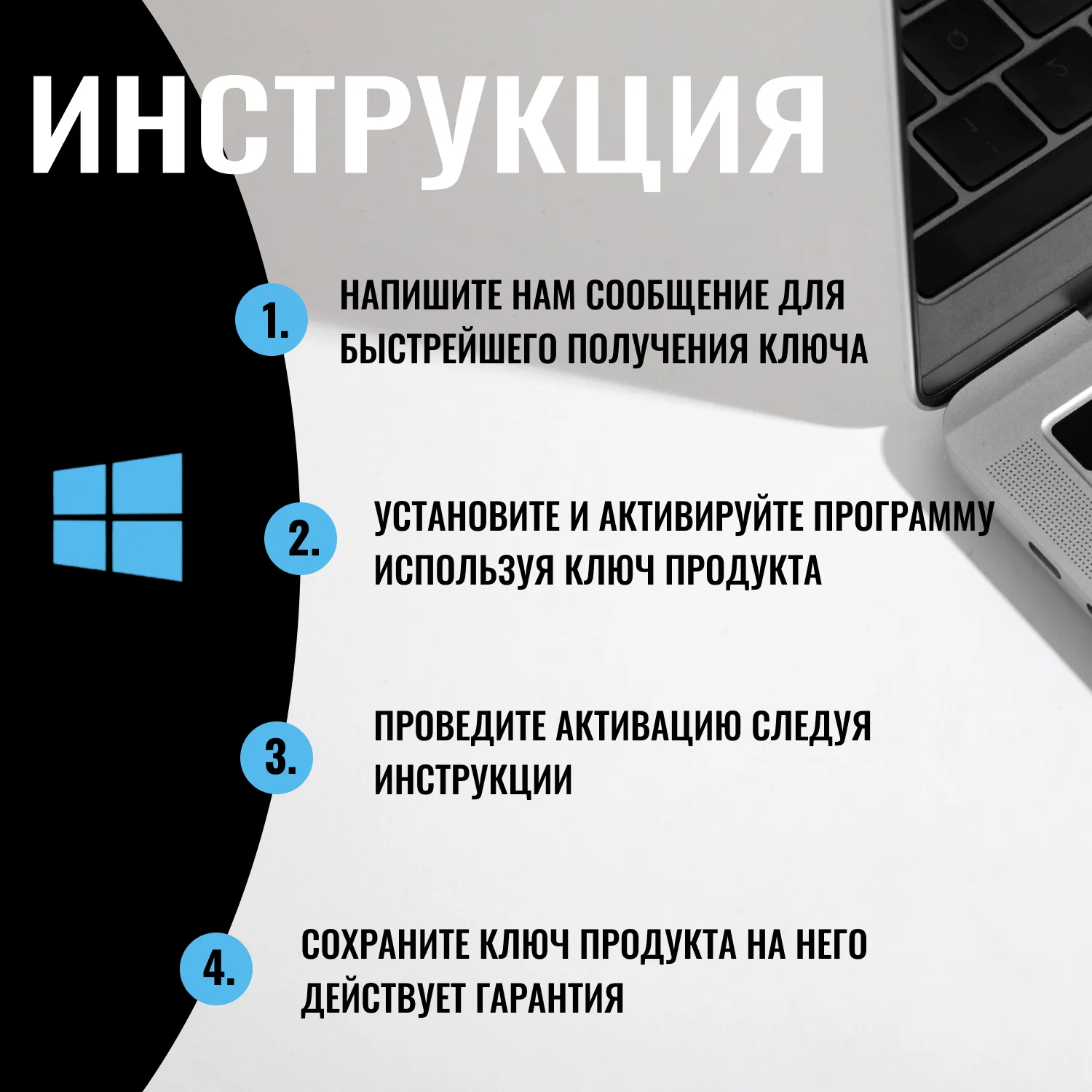 Windows 10 pro ключ и office 2016 ключ / license windows 10 ключ / ms ...