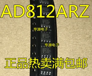 5PCS AD8066ARZ AD8066 SOP8 SOP AD8066AR AD8066A AD812ARZ AD823ARZ AD812A AD823A AD812 AD823