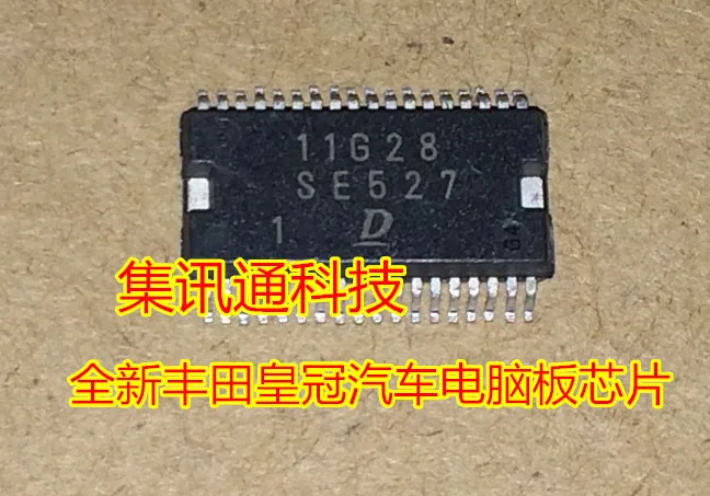 Микросхема SE527 |