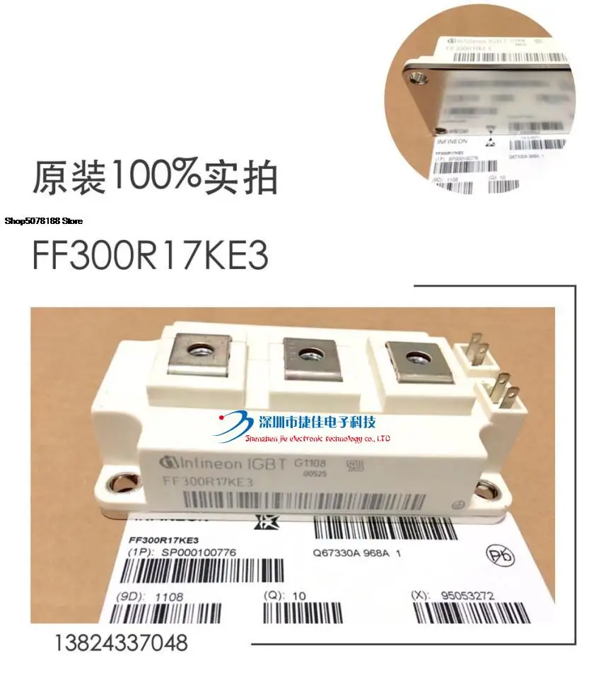 

FF300R17KE3 FF200R17KE4 FF150R17KE4 BSM150GB170DLC 200GB170