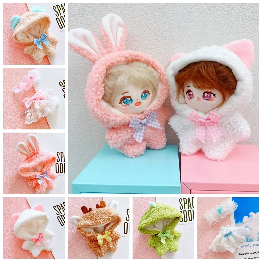 Пижамное боди с милым кроликом одежда платье принцессы костюм для плюшевой куклы